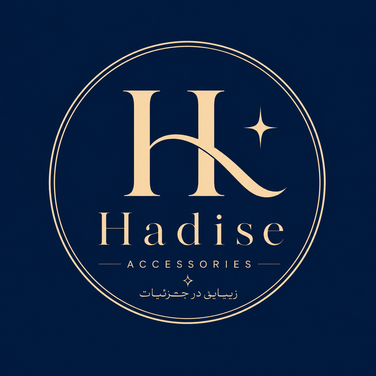 حدیثه اکسسوری   | hadise accessories   